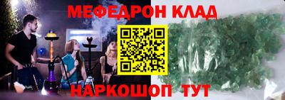 кокаин Комсомольск-на-Амуре