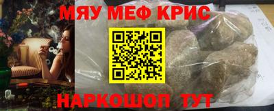прущий лед Кимры
