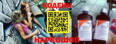 прущие крисы Кинель