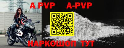 прущие крисы Кинель