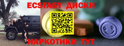 прущий лед Кимры