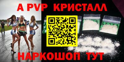 прущие крисы Кинель