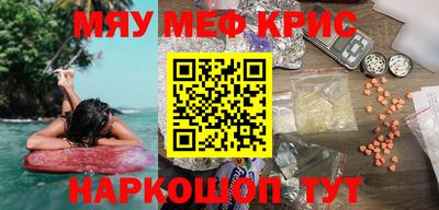 прущие крисы Кинель