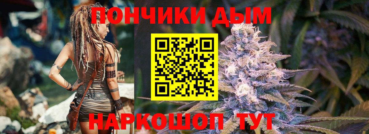 Каннабис семена Красный Сулин